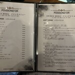 ポワソンドール - 