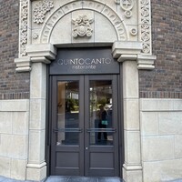 クイントカント - 