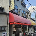 ジャンボ - 