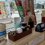 藤一番 - 