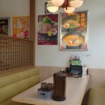 藤一番 - 