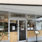 中華そば きなり - 