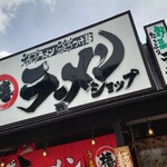 椿ラーメンショップ - 