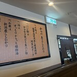 新潟かつ一 新潟内野店 - 