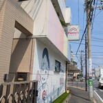 プレンティーズ - 