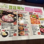 茶母 鶴橋別館 - 