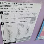 プレンティーズ 茅ヶ崎本店 - 