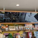 プレンティーズ - 