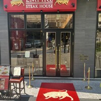 Empire Steak House Roppongi - 