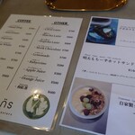 EINS coffee - メニュー②