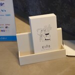 EINS coffee - 前回は切らしていた名刺があった
