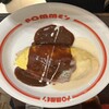 オムライスと洋食の店　ポムの樹 - 