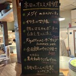 Wines Kitchen Rigatto - 