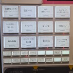 らーめんMAIKAGURA - 