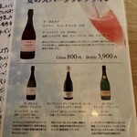 Wines Kitchen Rigatto - 