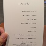 IAKU  - 