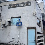 Wines Kitchen Rigatto - 