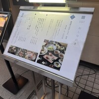 瓢嘻 赤坂店 - 