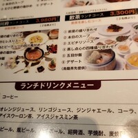 四川名菜 川府 - 