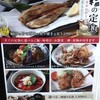 大かまど飯 寅福 横浜ジョイナス店