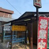 まるすそば・うどん立ち食いセンター