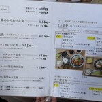 キッチン ほりぐち - 