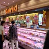 ダイリキ イトーヨーカドー加古川店