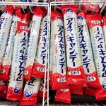 横浜らーめん寿三家 - 