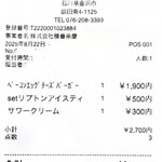 1/3 HAMBURGER FACTORY - 