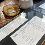 再会 - 