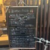 bistro mele