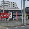 焼肉 平城苑 綾瀬本店