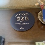 キュイエット - 