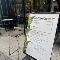 パリアッチョ 丸の内仲通り店 - 