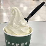 美瑛放牧酪農場 - 