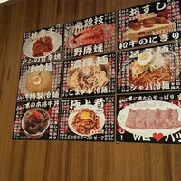 焼肉 ジャンボ はなれ - 