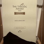 French Restaurant AZUR et MASA UEKI - 