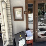 西荻 もがめ食堂 - 