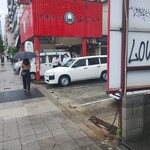 中華そば ふじい 芦原橋本店 - 