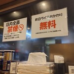 中華そば ふじい - 