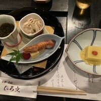 ひろ文 - 