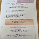 アドゥエパッシ - 