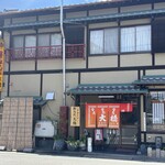 大橋中華そば - 大橋中華そば