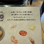 爐端與關東煮 Koronagirai 本八戶店 - 