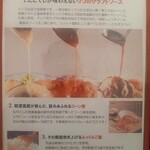 レストラン シン - 