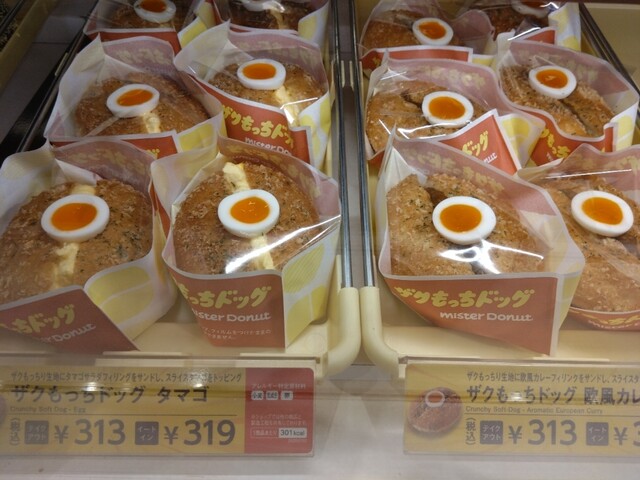 mister Donut Takada Shop photo 5