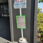 エボリューション - 