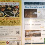 エボリューション - 