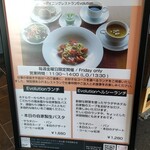 エボリューション - 