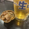 遊食遊呑 おたんとさん。